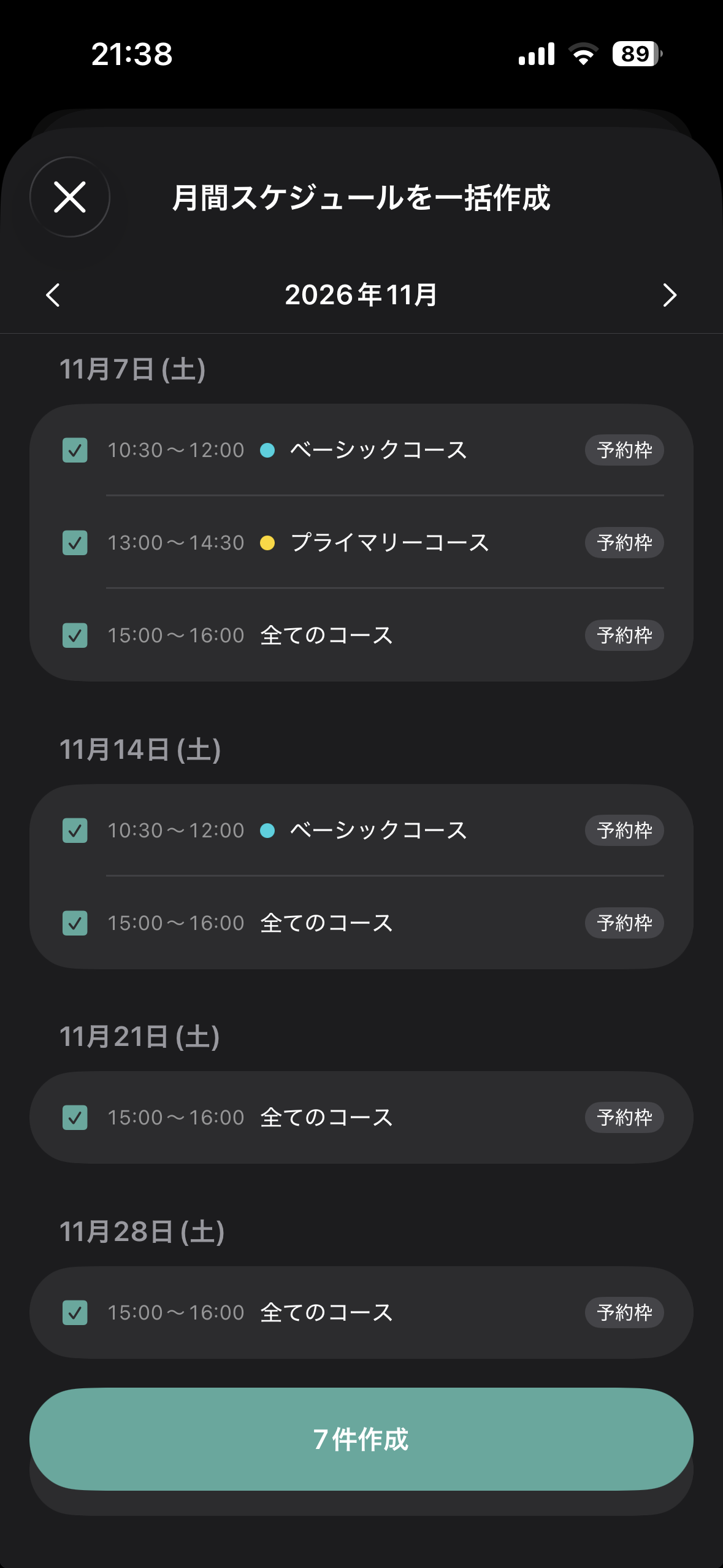 iOS：月間スケジュールを一括作成 — 2026年11月の候補7件にチェック