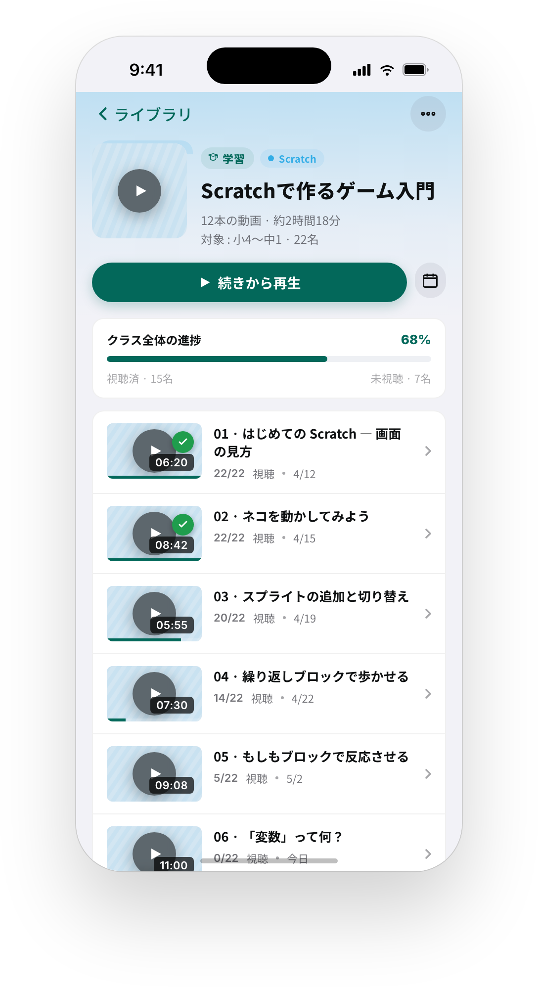 Learning collection detail with watch progress