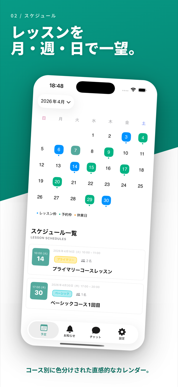 E-Space calendar view — tutor shifts and sessions visible on one screen with double-booking prevention