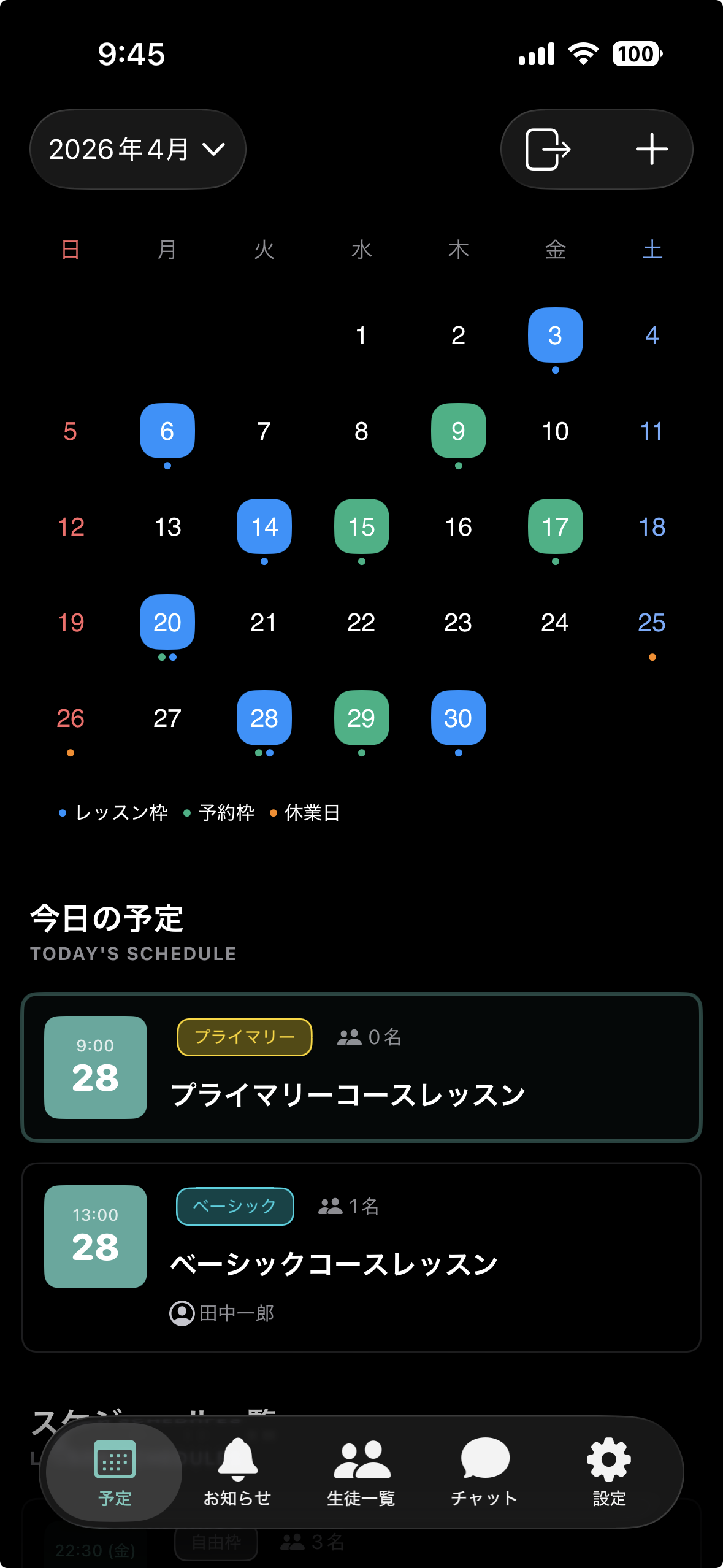 schedule