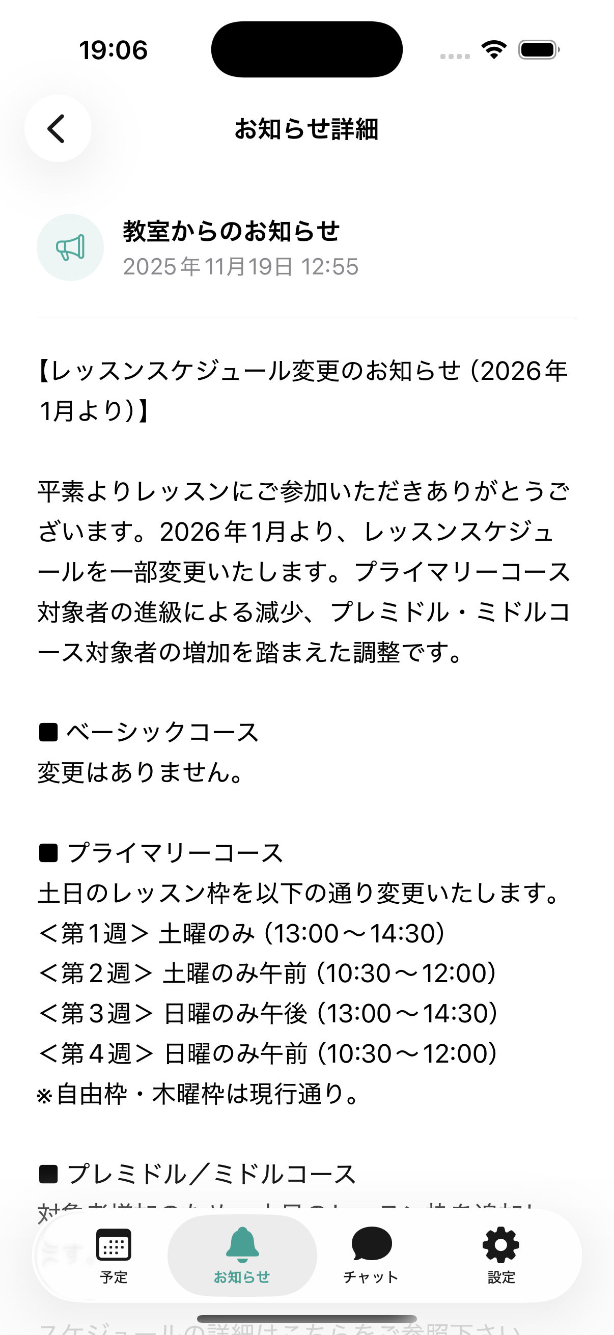 notice