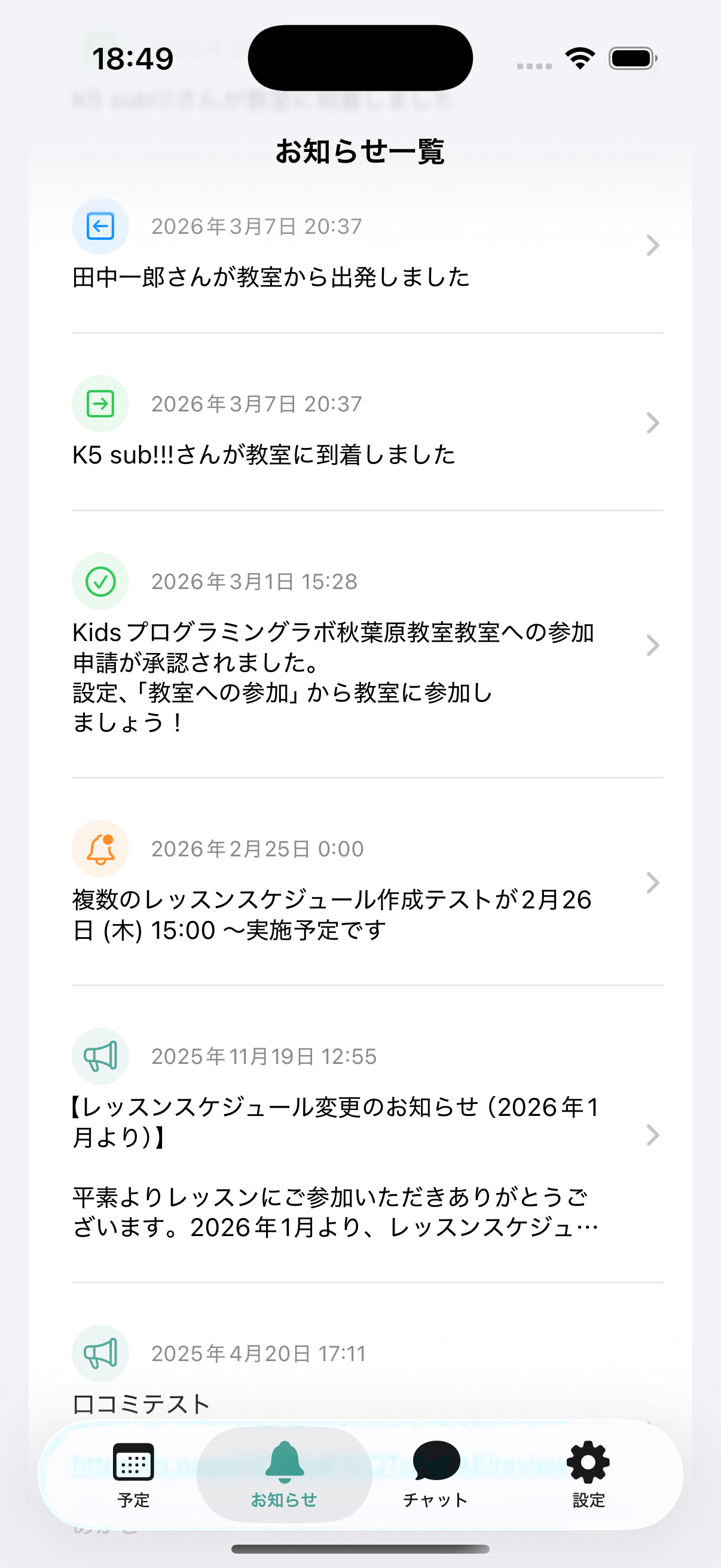 Notices