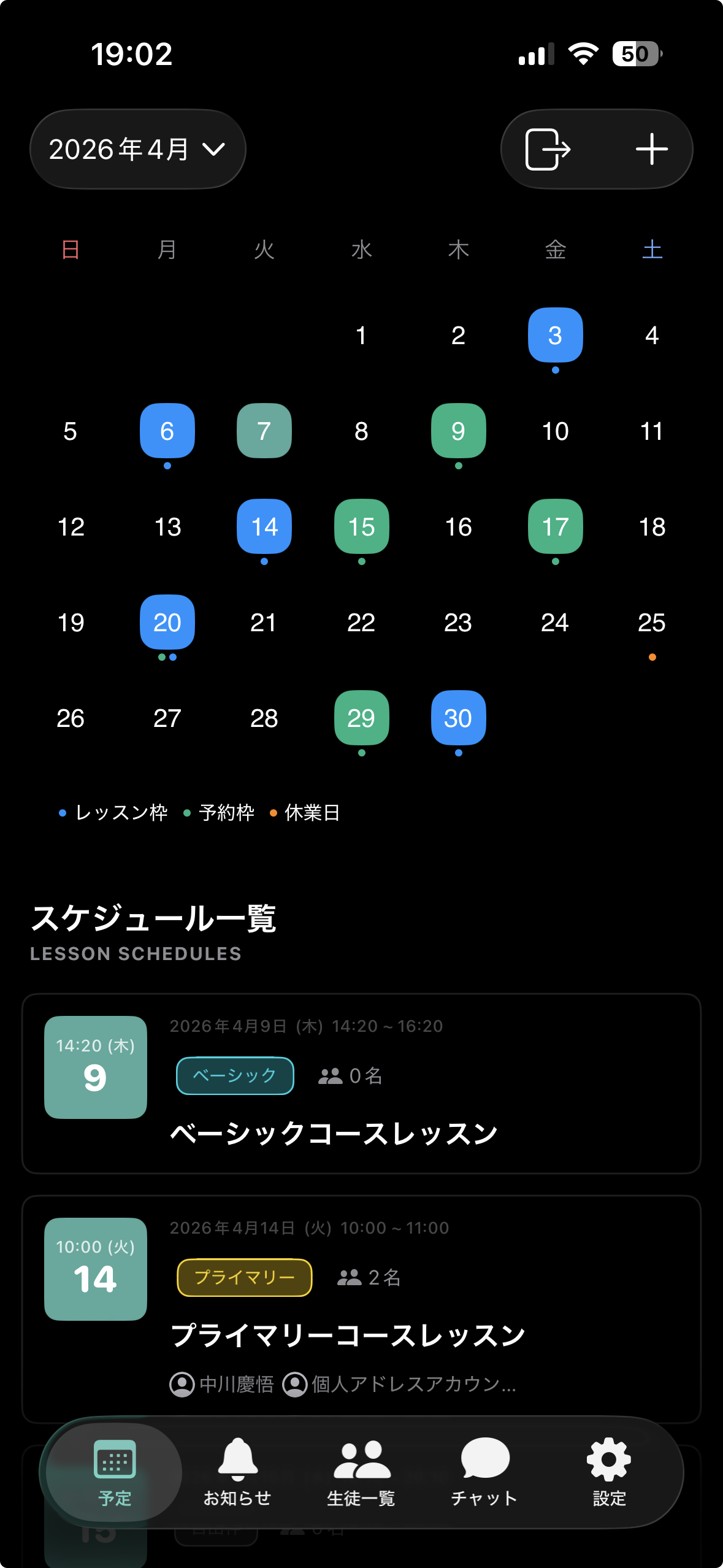 schedule